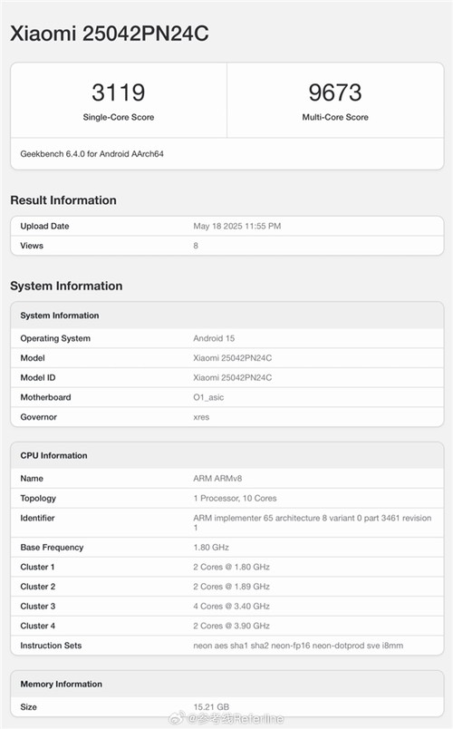 小米YU7和玄戒O1芯片全都有：小米发布会亮点提前看