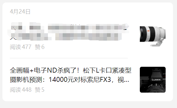 相机的内置ND镜是怎么回事