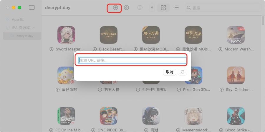 Mac玩《街篮》攻略，如何在苹果电脑上运行《街篮》？插图1