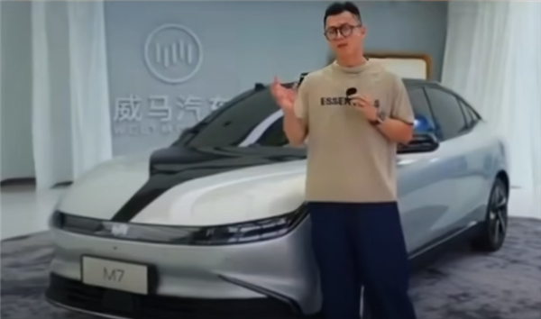 陈震称谁买到我拍的威马M7了 我原价退车！网友：偷换概念