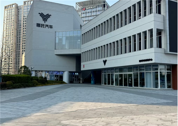 曝哪吒汽车海外团队一号位离职：去向成谜