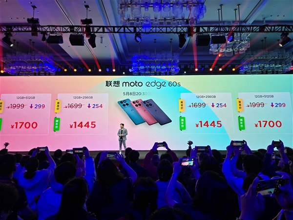 联想moto edge 60系列发布:三剑齐发 1445元起插图 联想moto edge 60系列发布:三剑齐发 1445元起