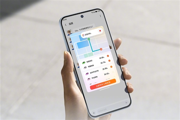 丝滑流畅！Flyme AIOS 2发布：魅族Note 16首发