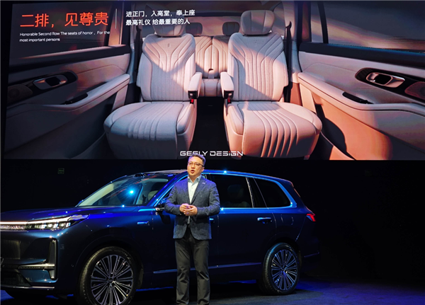 吉利版半价问界M9!吉利银河M9全球首秀:又是一台爆款车插图2 吉利版半价问界M9!吉利银河M9全球首秀:又是一台爆款车