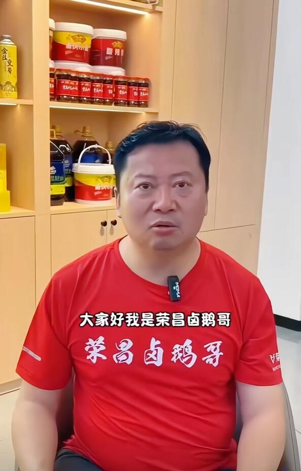 卤鹅哥为赴美见甲亢哥苦学英语：还买了翻译机