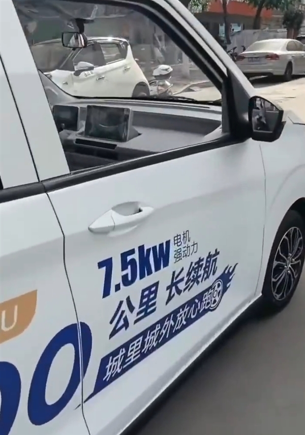 看懵了！老头乐的魔爪已经伸到埃尔法 网友：应该叫爱儿发