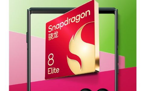 联想moto razr 60 Ultra国行今天发布：首款骁龙8至尊版小折叠