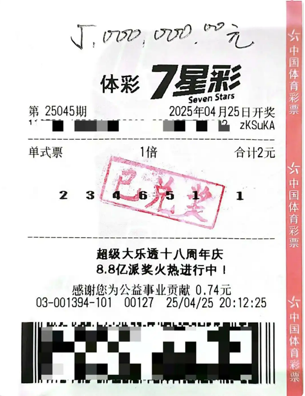 云南一网约车司机中500万大奖引网友热议：先还房贷 再捐家乡 继续开网约车