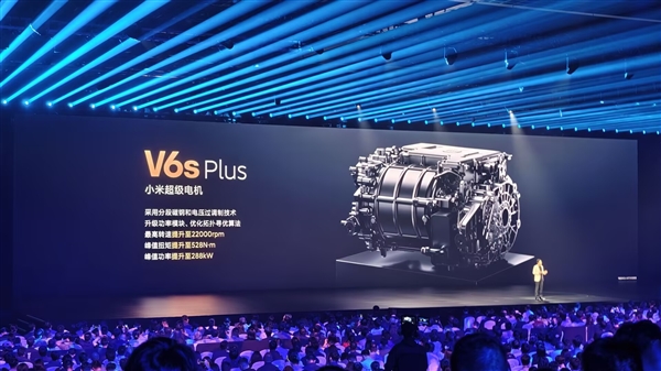 又一款动力猛兽！小米YU7最大马力690匹 零百加速3.23秒