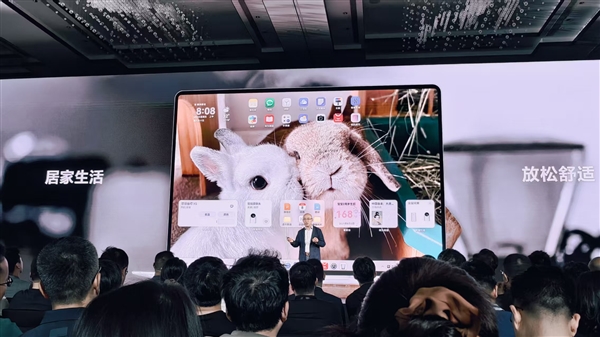 华为鸿蒙电脑首次亮相：应用满足基础办公 支持超1000款外设