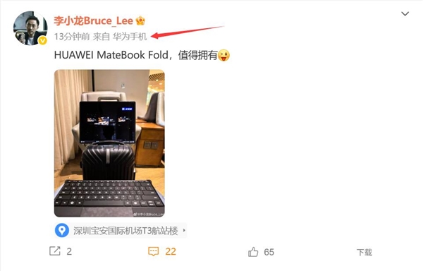 Mate之父李小龙换新手机：华为Pura 80系列终于来了