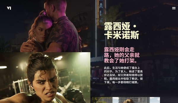 《GTA 6》预告片画面由PS5生成