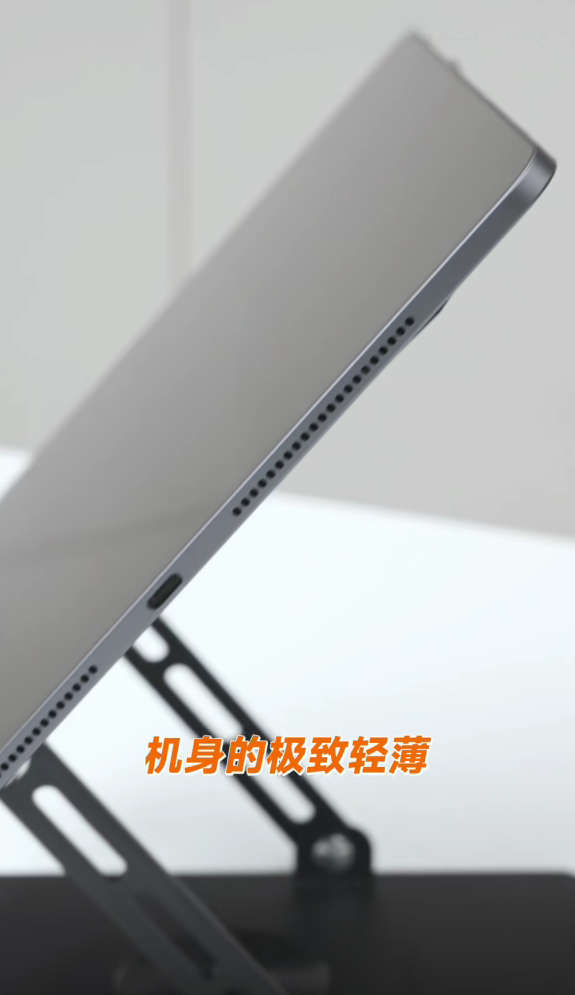 对标iPad Pro!小米平板7 Ultra真机提前看:极窄边框+刘海屏插图 对标iPad Pro!小米平板7 Ultra真机提前看:极窄边框+刘海屏