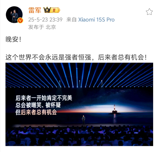 雷军凌晨为小米打Call 清晨打卡健身 难怪周鸿祎钦佩！