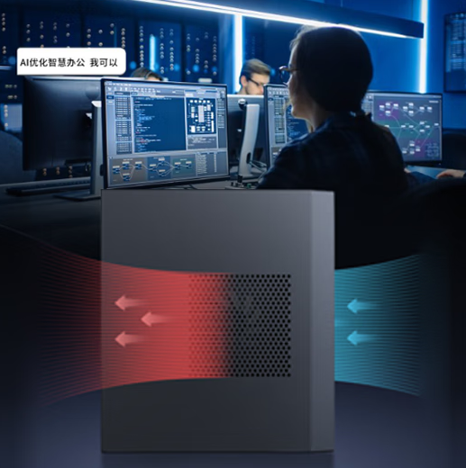 联想联宝AMD锐龙AI Max+ 395迷你主机开卖:128GB超大内存 13989元插图3 联想联宝AMD锐龙AI Max+ 395迷你主机开卖:128GB超大内存 13989元