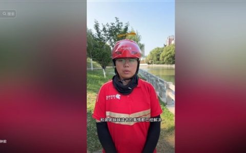 抚养3弟妹的05后女生有正式工作了：已跟京东签订劳动合同 缴纳五险一金