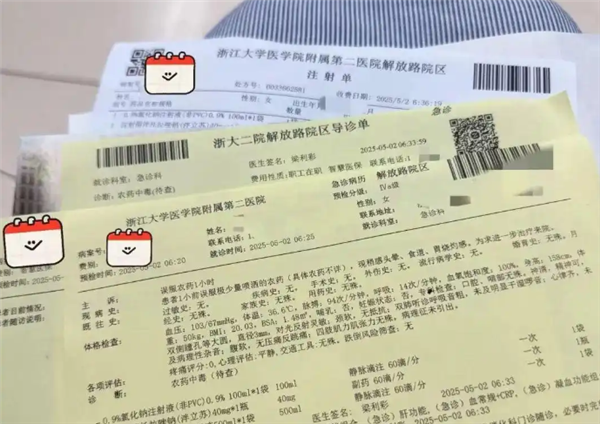 农药喷进游客嘴里 西湖景区:属实 正在协商插图1 农药喷进游客嘴里 西湖景区:属实 正在协商