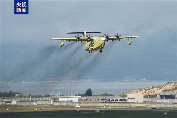 我国自研水陆两栖大飞机 AG600批生产首架机完成生产试飞