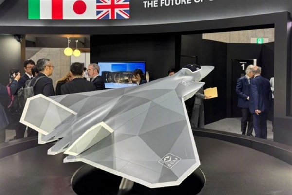 如何！日英意联合研制“六代机”亮相：近10年时间研发还只是个模型