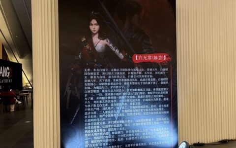 《明末》修改角色背景故事 女主从海盗变成海商保镖