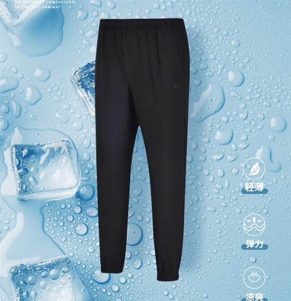 20款可选 361°九分裤42元官方新低 门店179元插图 20款可选 361°九分裤42元官方新低 门店179元