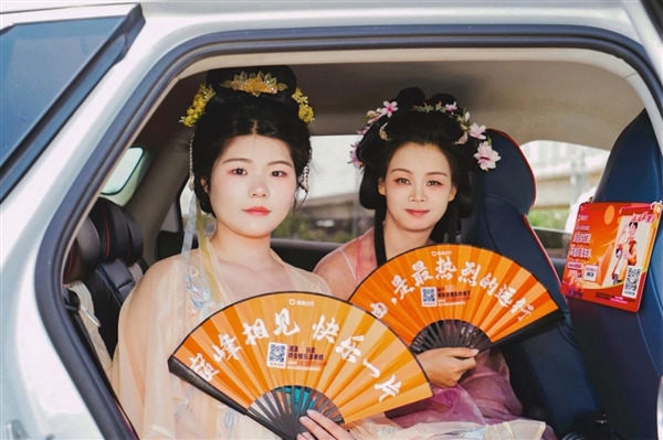 滴滴成立《王者荣耀》电竞保障车队：英雄彩蛋车免费送扇子