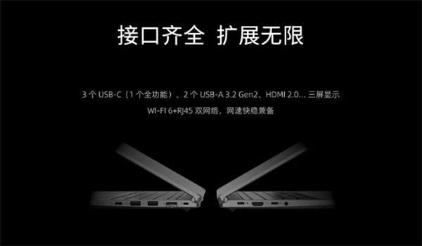 清华同方发布超锐T40-Z70笔记本:搭载国产八核CPU 全金属机身插图3 清华同方发布超锐T40-Z70笔记本:搭载国产八核CPU 全金属机身