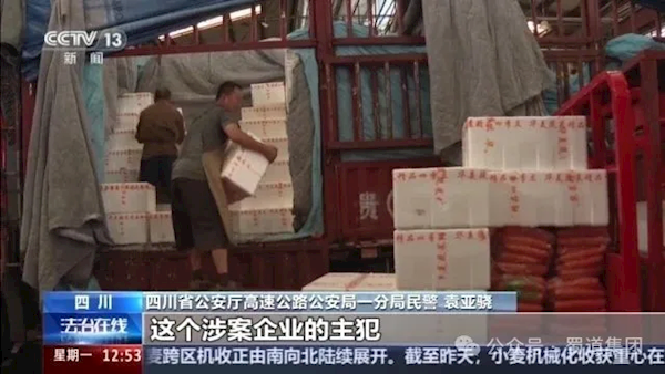 央视曝光“绿通车”骗局 货车用蔬菜掩护偷逃高速费超100万