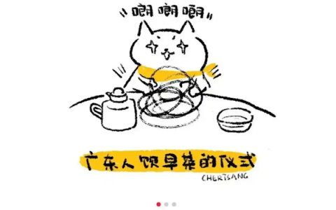 茅台特聘教授称“用开水烫碗令人恶心” 实验证明水温决定清洁效果