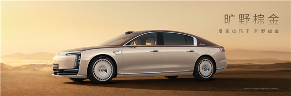 华为首款百万级豪车!尊界S800实车亮相:六款车身配色、四套轮毂插图5 华为首款百万级豪车!尊界S800实车亮相:六款车身配色、四套轮毂