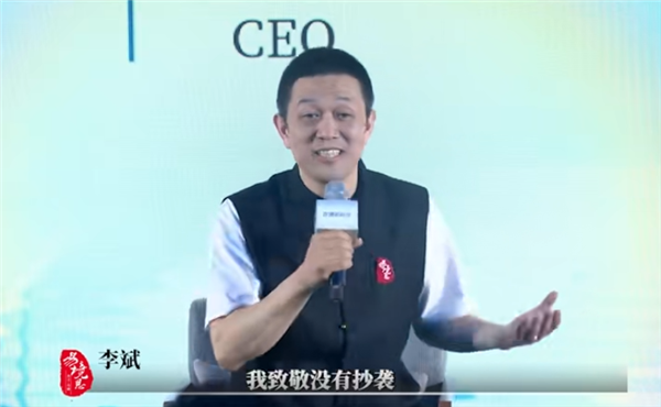 李斌：蔚来虽然致敬了保时捷、奔驰、宝马 但我没有抄袭人家