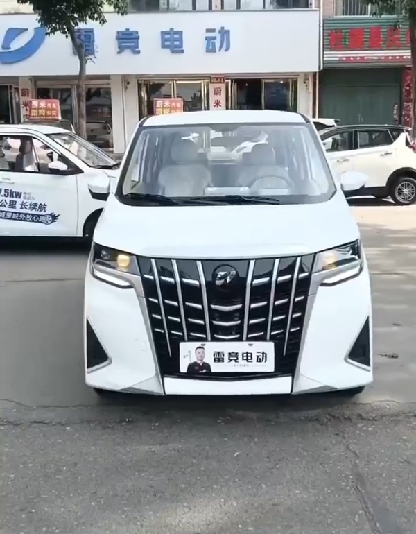 看懵了！老头乐的魔爪已经伸到埃尔法 网友：应该叫爱儿发