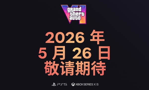 《GTA6》官网男女主角介绍更新！雌雄大盗超清壁纸公布