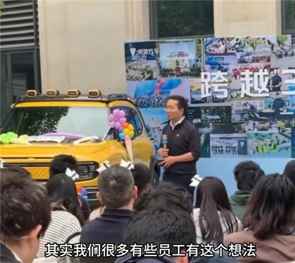 深蓝CEO回应员工买车可离职两个月：为员工考虑 不是想借机裁员