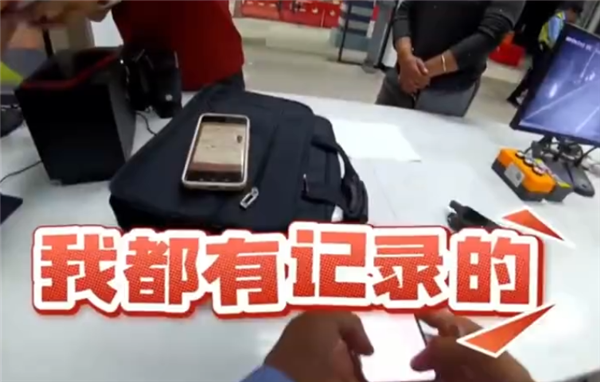 无证驾驶上高速被查！女司机：我这有记录 花5700元办的