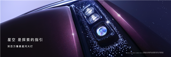 华为首款百万级豪车!尊界S800实车亮相:六款车身配色、四套轮毂插图1 华为首款百万级豪车!尊界S800实车亮相:六款车身配色、四套轮毂