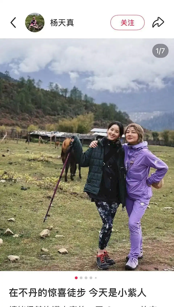 章泽天更新旅行照 大方展示纯素颜清新照