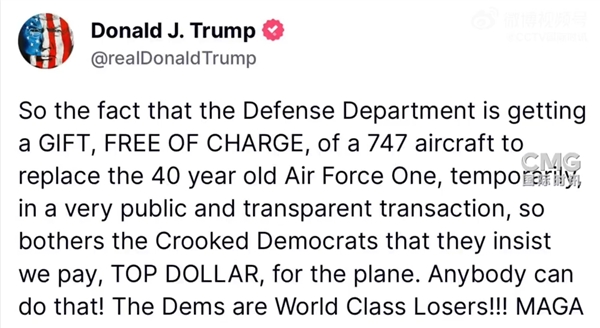 特朗普称将免费获波音747当专机:临时替换已服役40年的老旧空军一号插图 特朗普称将免费获波音747当专机:临时替换已服役40年的老旧空军一号