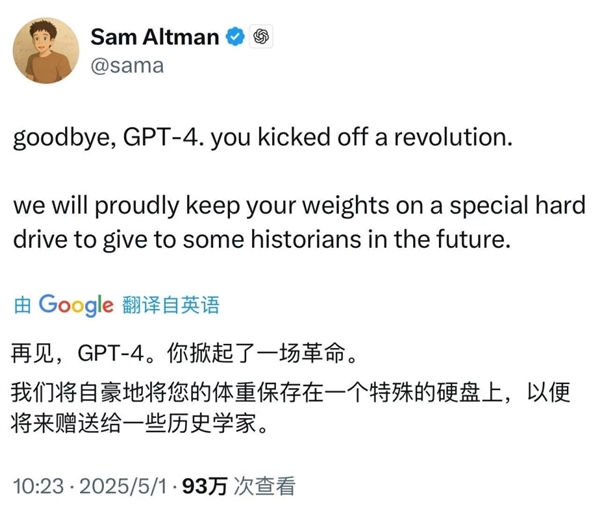 OpenAI CEO奥特曼发文：永别了 GPT—4！