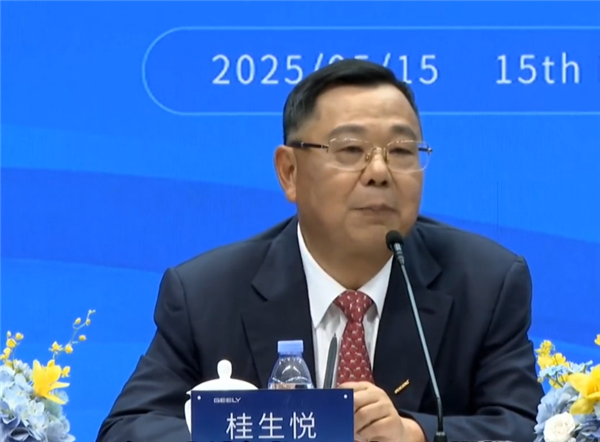 吉利总裁桂生悦：友商在海外销售车型减配降本 导致吉利份额下降