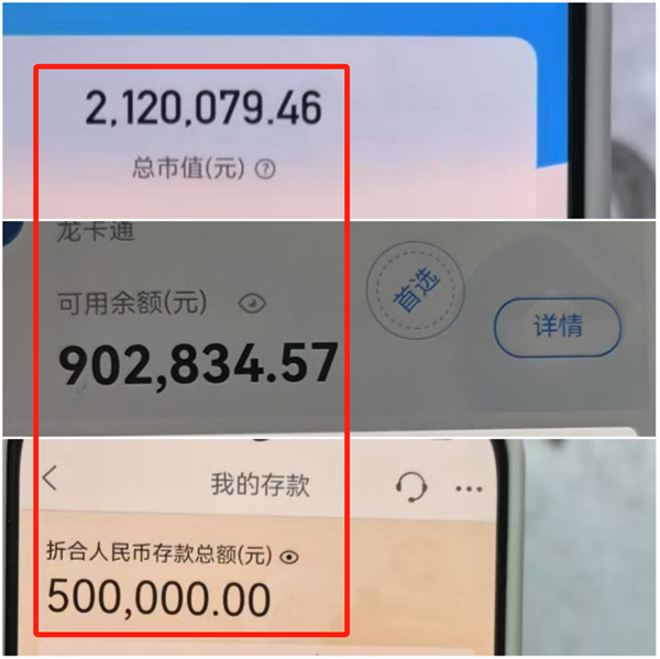 女子共享了一次屏幕 手机突然黑屏 350万元险不保