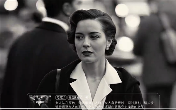 快手可灵AI上线2.1系列模型：生成5秒视频不到1分钟