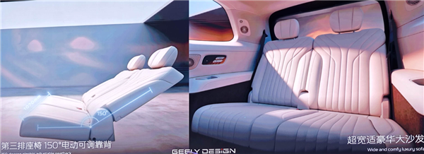 吉利版半价问界M9!吉利银河M9全球首秀:又是一台爆款车插图3 吉利版半价问界M9!吉利银河M9全球首秀:又是一台爆款车