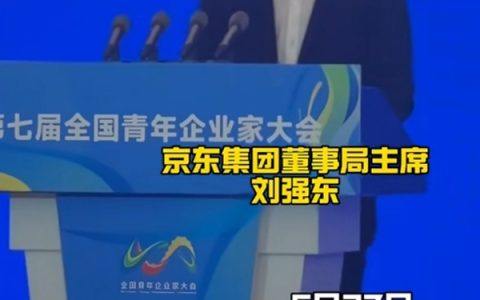 刘强东一到杭州就点了三份京东外卖：大赞杭州菜鲜美 杭州是世界美食之都！