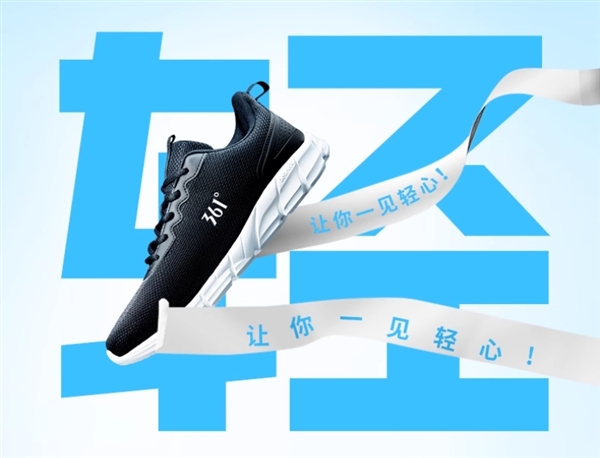 网面/革面15款可选：361°运动鞋63元抄底手慢无