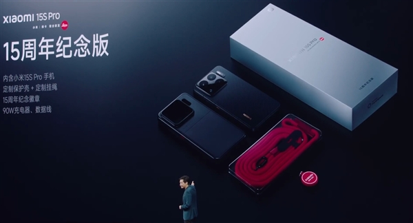 首发搭载玄戒O1!小米15S Pro首销送4大权益:价值1366元插图 首发搭载玄戒O1!小米15S Pro首销送4大权益:价值1366元