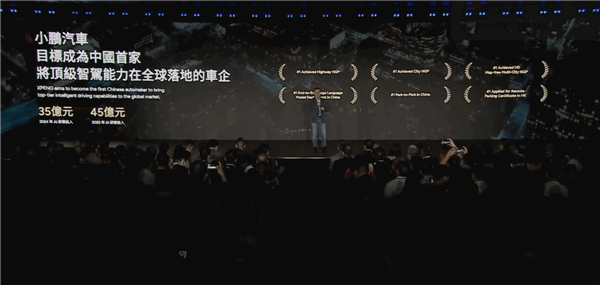 小鹏智驾系统高速异常致翻车 客服回应：偶发软件控制异常