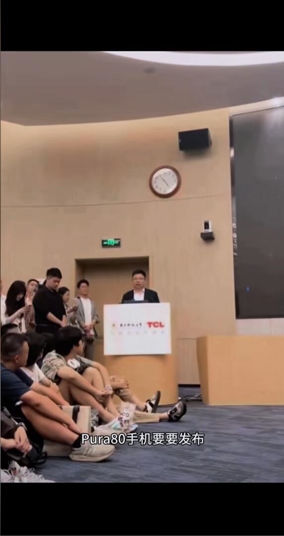 鸿蒙手机之王!余承东称华为Pura 80系列6月发布插图1 鸿蒙手机之王!余承东称华为Pura 80系列6月发布