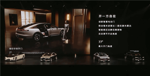 华为首款百万级豪车!尊界S800实车亮相:六款车身配色、四套轮毂插图9 华为首款百万级豪车!尊界S800实车亮相:六款车身配色、四套轮毂