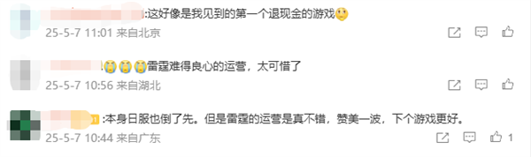 二次元RPG手游《世界弹射物语》国服宣布8月14日停运：现金退款太良心